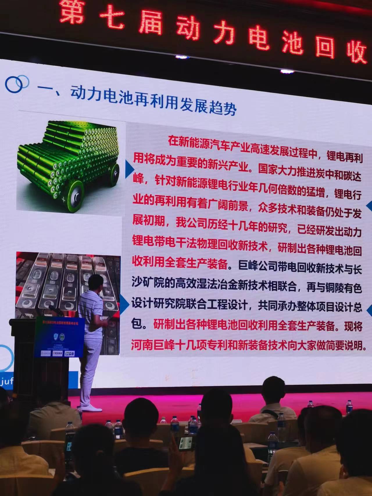 動(dòng)力電池回收處理再利用.jpg 動(dòng)力電池回收處理再利用.jpg